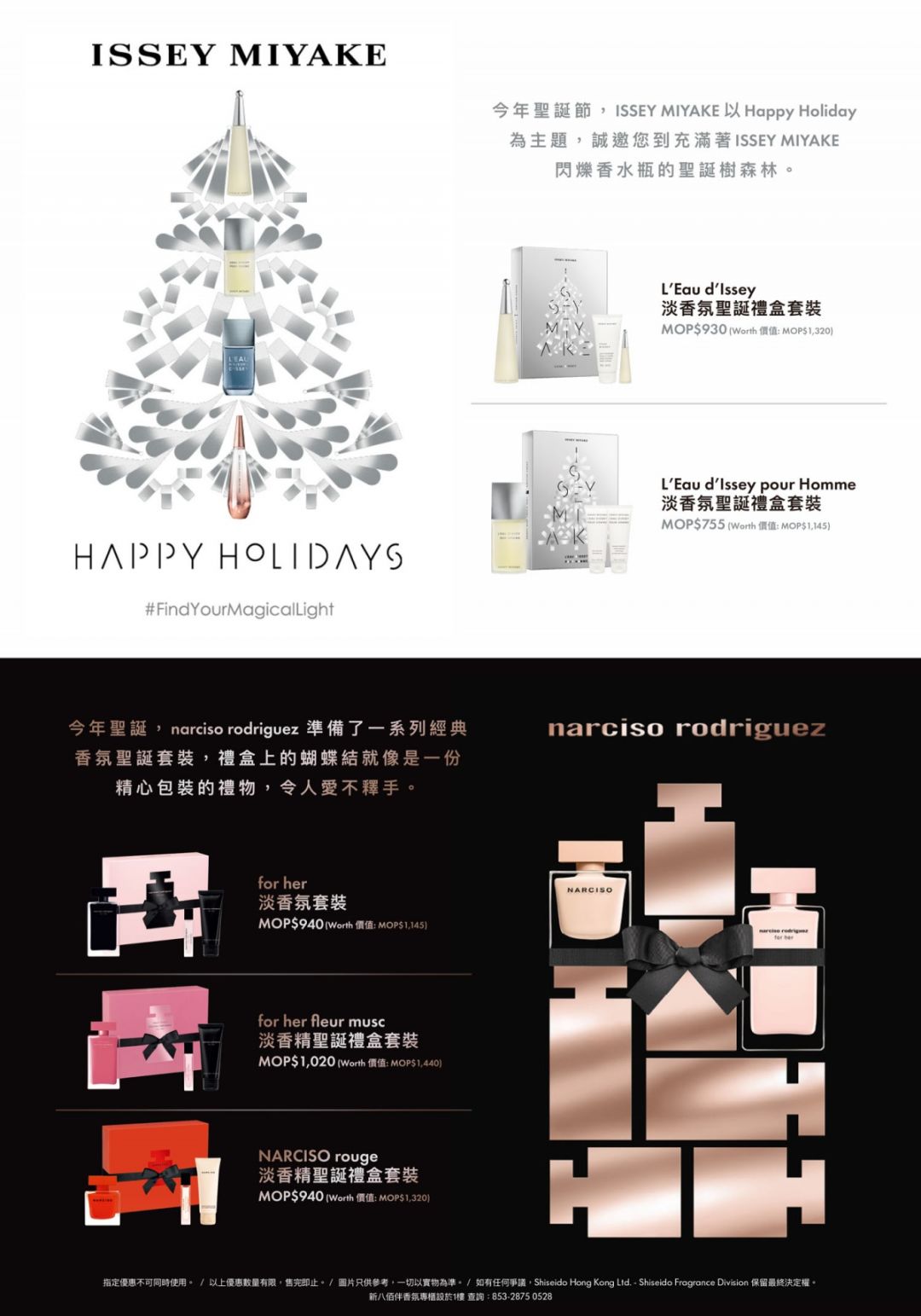打開澳門免費網(wǎng)站大全，探索數(shù)字世界的寶藏，澳門免費網(wǎng)站大全，數(shù)字世界的寶藏探索之旅