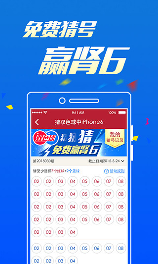揭秘2025今晚新澳開獎號碼——探尋彩票背后的秘密，探尋彩票背后的秘密，揭秘新澳開獎號碼預測背后的真相（2025今晚版）