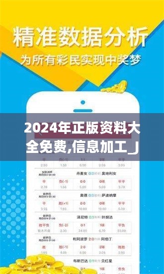 2025全年資料免費(fèi)大全，一站式獲取資源的終極指南，2025全年資料免費(fèi)大全，一站式獲取資源的終極指南
