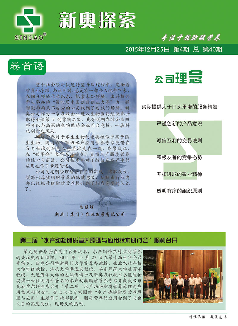 新奧精準(zhǔn)免費(fèi)資料提供，助力行業(yè)發(fā)展的強(qiáng)大資源，新奧精準(zhǔn)免費(fèi)資料，助力行業(yè)發(fā)展的強(qiáng)大資源庫