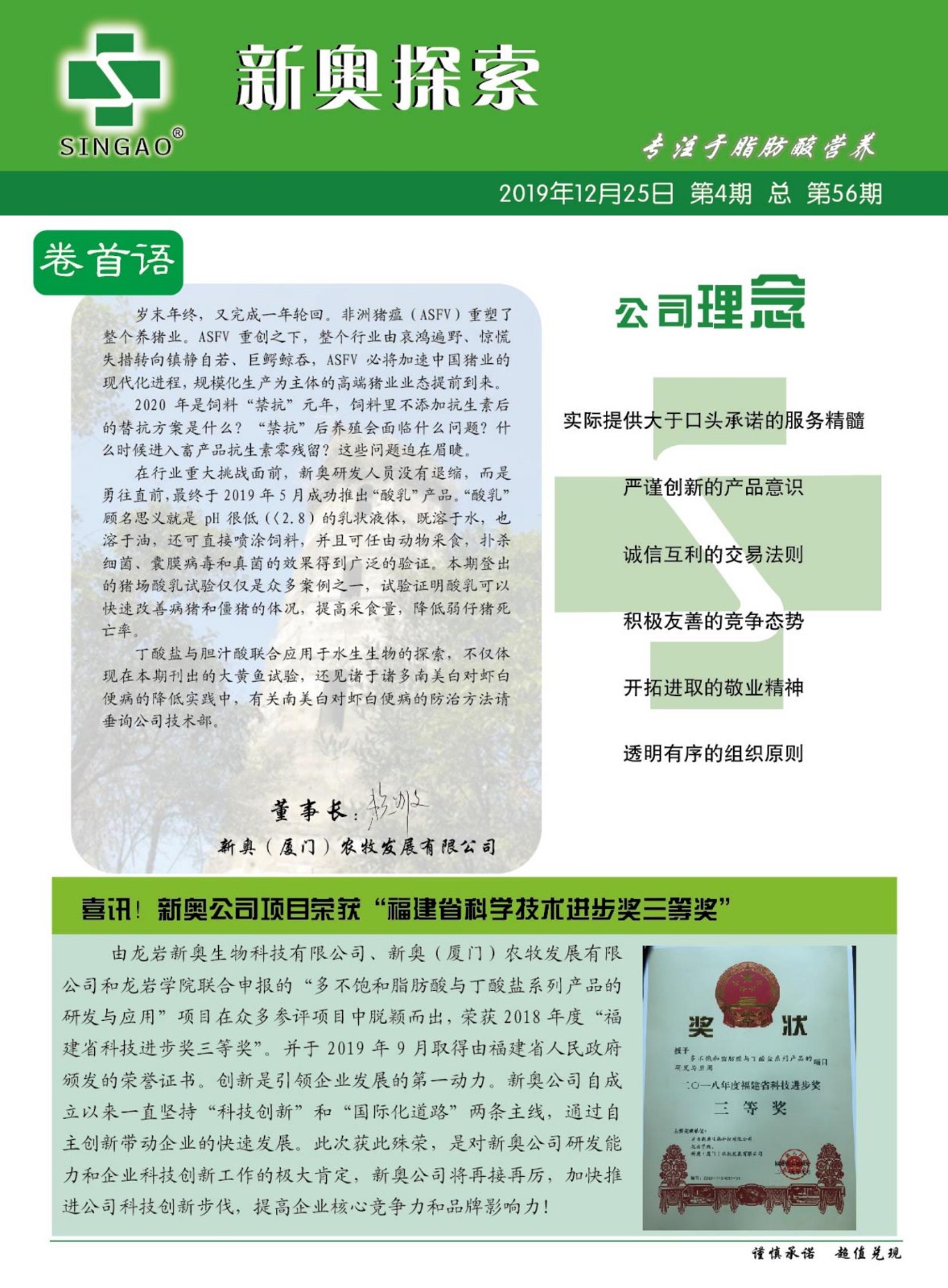 2025新奧正版資料免費(fèi)共享時(shí)代來臨，2025新奧正版資料免費(fèi)共享時(shí)代正式開啟