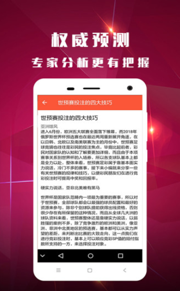 揭秘澳門彩票開獎歷史，走向未來的2025年，澳門彩票開獎歷史揭秘，展望未來2025年走向