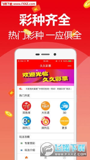 新澳天天開(kāi)獎(jiǎng)資料大全——最新開(kāi)獎(jiǎng)結(jié)果查詢(xún)與下載全攻略，新澳天天開(kāi)獎(jiǎng)資料大全，最新開(kāi)獎(jiǎng)結(jié)果查詢(xún)與下載全攻略解析