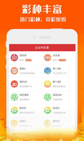 新澳2025今晚開獎(jiǎng)資料大揭秘，新澳2025今晚開獎(jiǎng)資料揭秘之夜