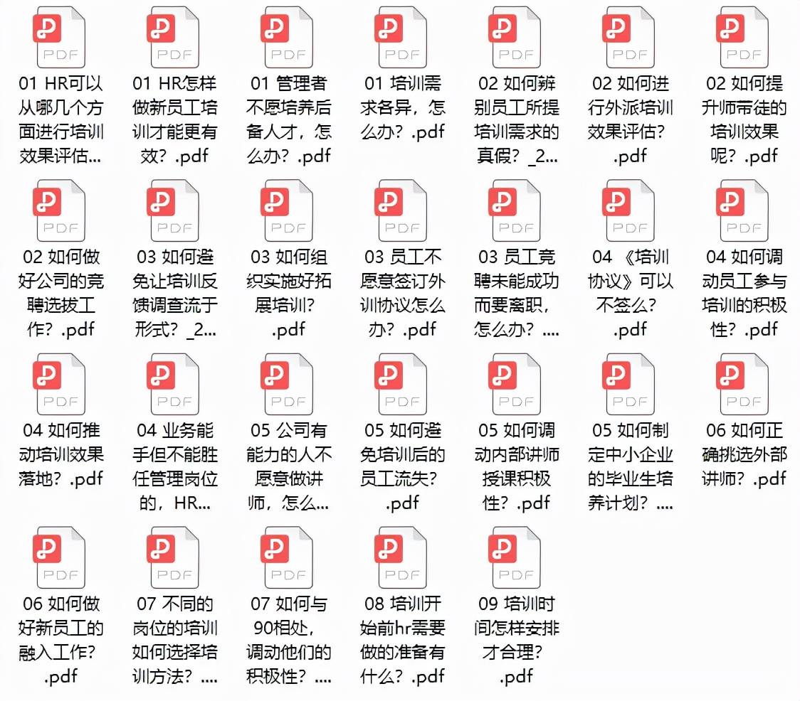 免費資料軟件下載