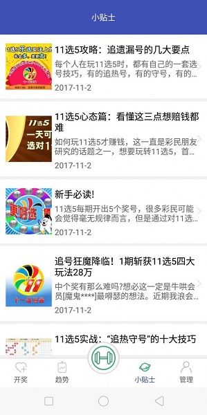 二四六天好彩(944CC)免費(fèi)資料大全，一網(wǎng)打盡各類(lèi)資源，二四六天好彩(944CC)免費(fèi)資料大全，各類(lèi)資源一網(wǎng)打盡