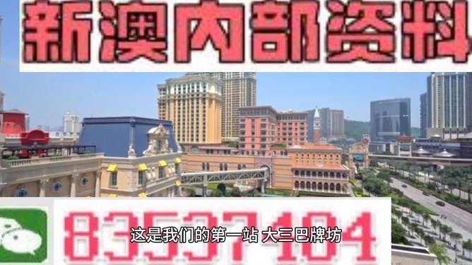 『未來(lái)展望，2025年澳門免費(fèi)資料大全特色』，澳門未來(lái)展望，2025年免費(fèi)資料大全特色展望