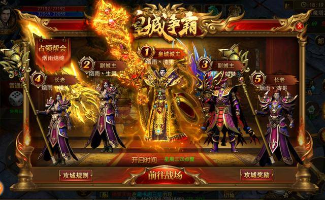 傳奇新開(kāi)網(wǎng)站傳奇三肖，探索未知的游戲世界，傳奇新開(kāi)網(wǎng)站傳奇三肖，未知游戲世界的探索之旅