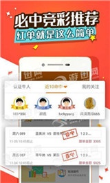 澳門官方版彩票網(wǎng)最新版下載攻略，澳門官方版彩票網(wǎng)最新版下載指南