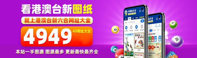 探索49圖庫(kù)下載之旅，港澳正版魅力無(wú)限，探索港澳正版魅力，49圖庫(kù)下載之旅