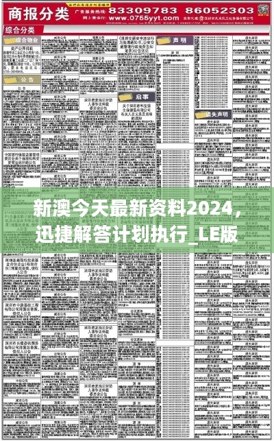 2025全年資料免費(fèi)大全，一站式獲取資源的終極指南，2025全年資料免費(fèi)大全，一站式獲取資源的終極指南