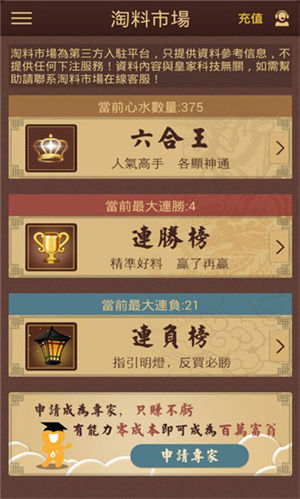 澳門6合寶典開獎記錄，揭秘彩票背后的秘密，澳門六合寶典開獎記錄揭秘，彩票背后的秘密大揭秘