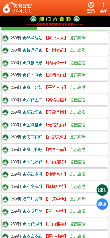 2025年天天彩免費(fèi)資料，未來(lái)的彩票世界展望，2025年天天彩免費(fèi)資料，展望未來(lái)的彩票世界