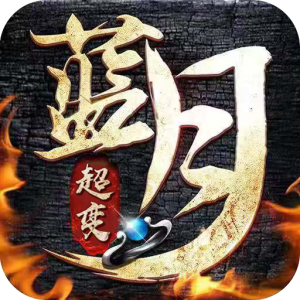 藍(lán)月免費(fèi)正版大全，游戲玩家的福音，藍(lán)月免費(fèi)正版游戲大全，游戲玩家的福音