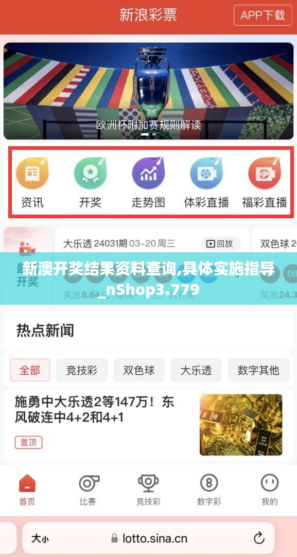 新澳好彩免費資料查詢最新指南，新澳好彩免費資料查詢指南大全