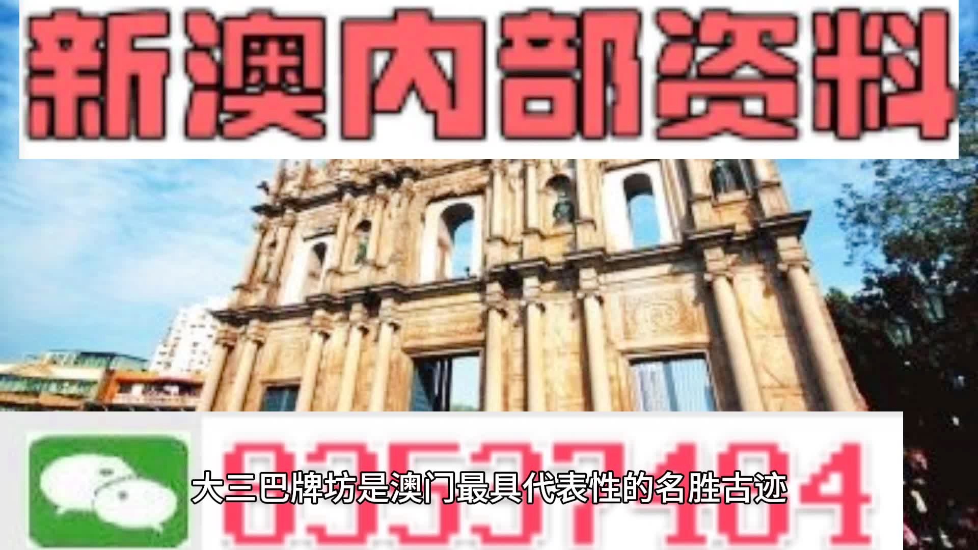 澳彩精準(zhǔn)資料今晚期期準(zhǔn)——揭秘彩票預(yù)測真相，揭秘澳彩精準(zhǔn)預(yù)測真相，今晚期期準(zhǔn)的秘密探究