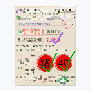 揭秘香港最準(zhǔn)一肖一特100，神秘預(yù)測背后的真相，揭秘香港最準(zhǔn)一肖一特真相，神秘預(yù)測背后的秘密