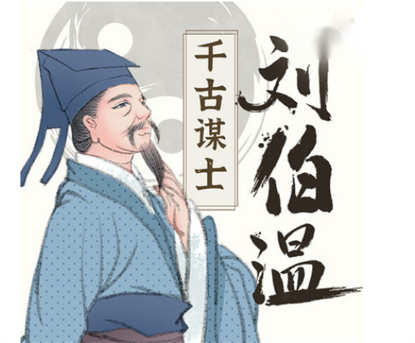劉伯溫四肖中特選料930，揭秘古代預(yù)測學(xué)的神秘面紗，揭秘劉伯溫四肖預(yù)測學(xué)，古代預(yù)測學(xué)的神秘面紗