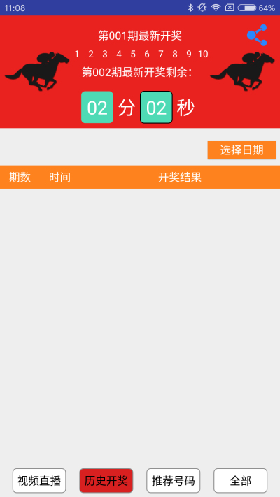澳門四肖八碼期準免費公開的注意事項，澳門四肖八碼期準公開注意事項揭秘