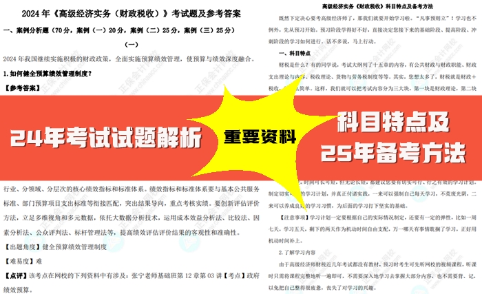 2025全年資料免費(fèi)大全，一站式獲取資源的指南，一站式獲取資源指南，2025全年資料免費(fèi)大全