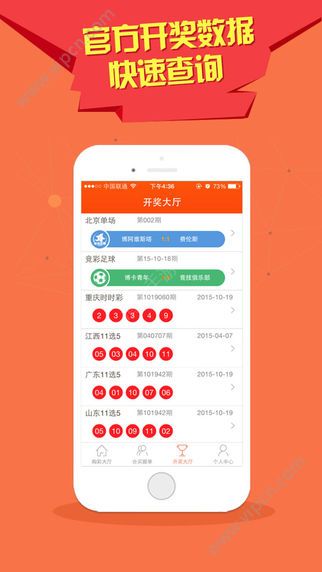 億彩網(wǎng)，澳門特馬今晚開(kāi)獎(jiǎng)，2025年的期待與激情，億彩網(wǎng)，澳門特馬2025年開(kāi)獎(jiǎng)之夜，期待與激情的碰撞