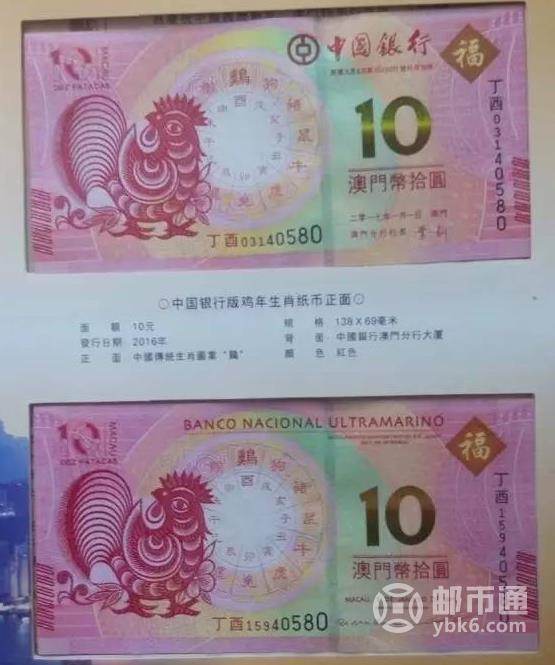 澳門正版資料大全資料生肖卡的魅力與探索，澳門正版資料大全揭秘生肖卡的魅力與探索之旅