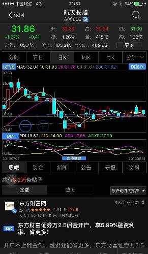 揭秘澳門特馬開獎(jiǎng)背后的故事，2025年第138期開獎(jiǎng)之夜，澳門特馬第138期開獎(jiǎng)之夜揭秘，開獎(jiǎng)背后的故事與懸念