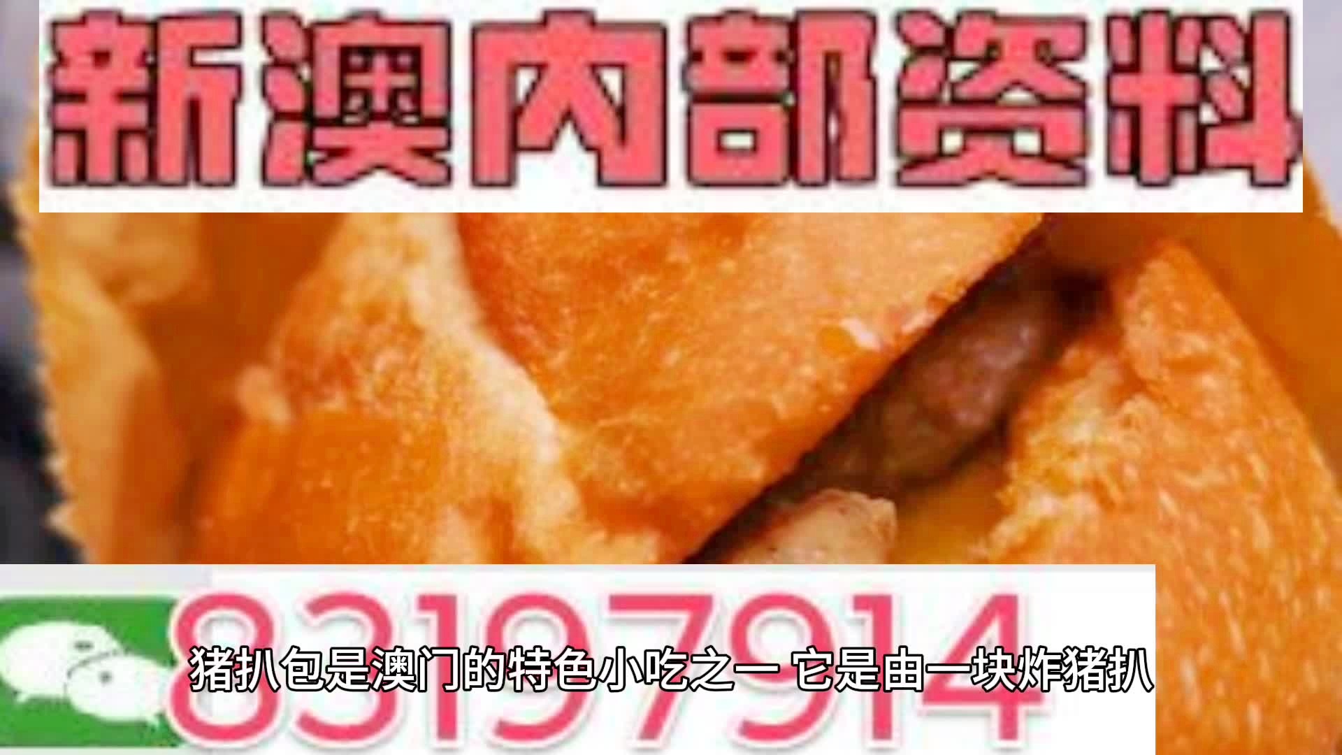 2025新澳精準(zhǔn)資料大全，一網(wǎng)打盡各類信息，2025新澳精準(zhǔn)資料大全，一網(wǎng)打盡各類信息匯總