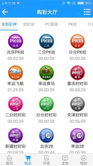 澳門一碼一肖一待一中今晚，澳門今晚一碼一肖一待一中揭曉