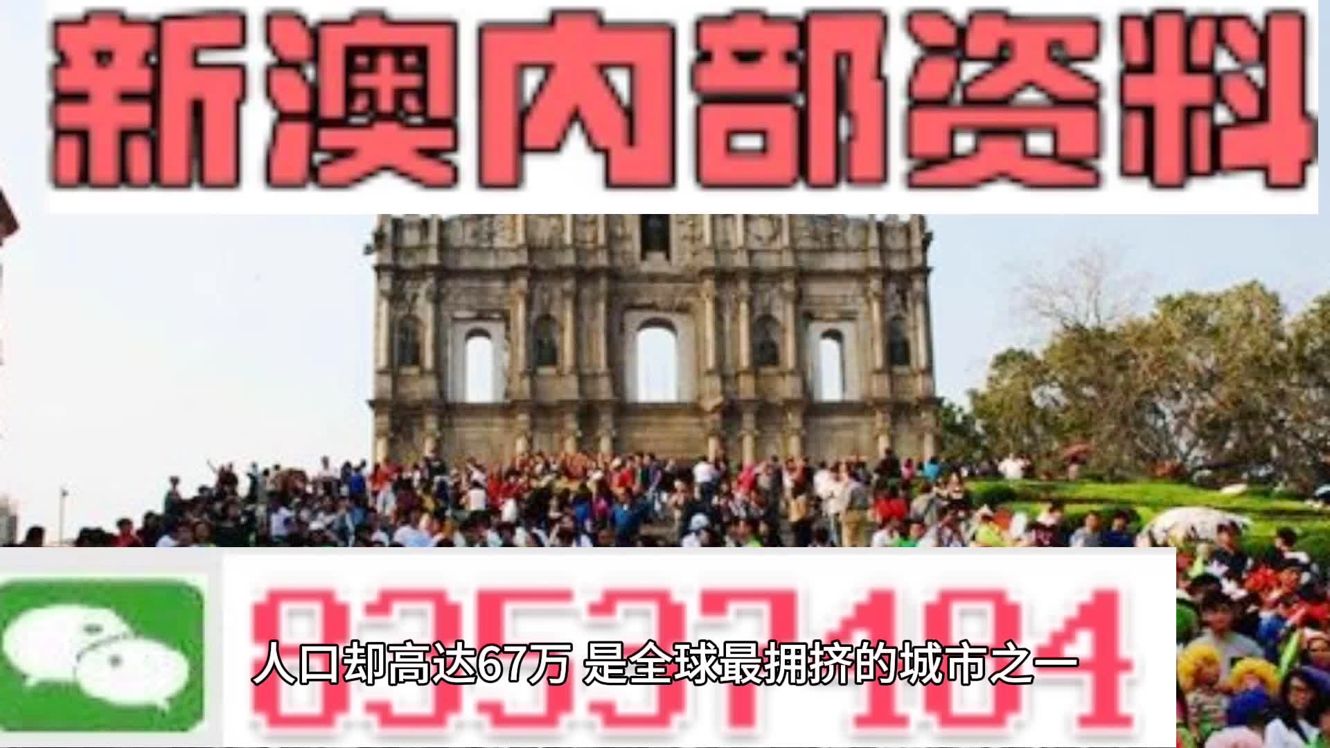 2025年澳門正版資料大全高手包中，揭秘未來(lái)資料世界的奧秘，揭秘澳門正版資料高手包中未來(lái)世界奧秘的預(yù)測(cè)報(bào)告（2025版）