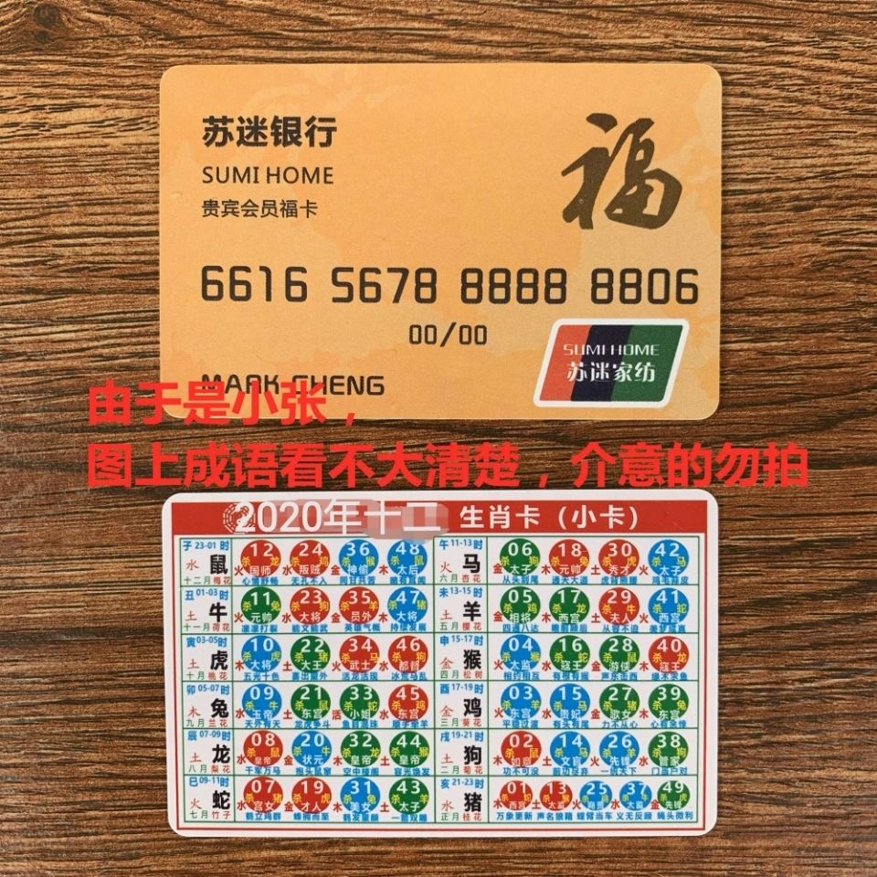 澳門正版資料大全資料生肖卡的奧秘與魅力，澳門正版資料大全，生肖卡的奧秘與魅力
