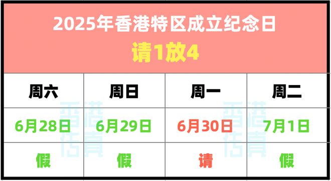 揭秘2025年香港今晚開(kāi)獎(jiǎng)結(jié)果，揭秘香港今晚開(kāi)獎(jiǎng)結(jié)果，2025年開(kāi)獎(jiǎng)秘密揭曉