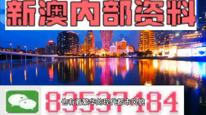 新澳門免費資料大全最新版本下載攻略，澳門最新免費資料大全下載攻略，全面解析最新版本獲取方式