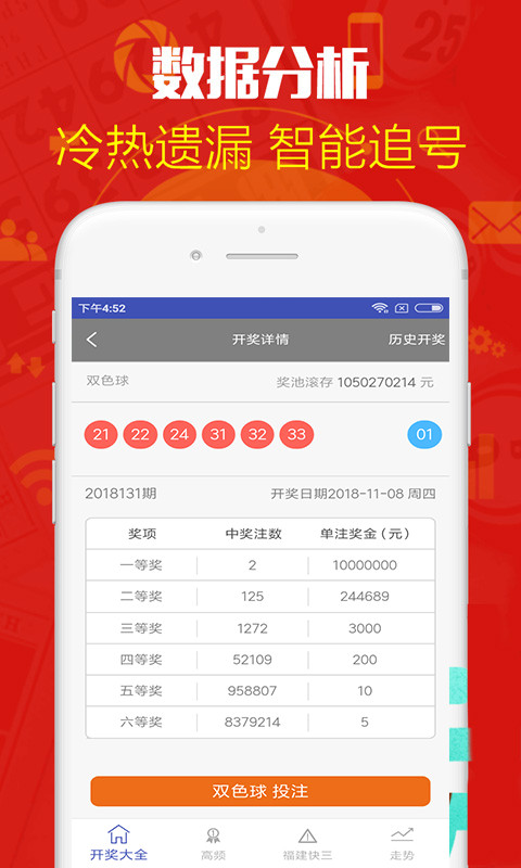 探索澳門天天六開彩，2025免費(fèi)圖彩的世界，澳門天天六開彩探索，揭秘2025免費(fèi)圖彩世界