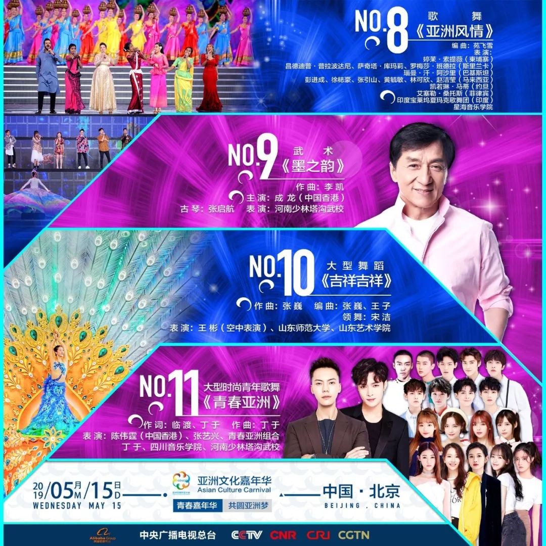 2025新澳門今晚開特馬直播——探索未來的澳門賽馬盛況，澳門賽馬盛況直播，探索未來的新澳門特馬之夜