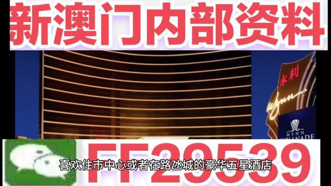 揭秘，2025今晚新澳門開獎結(jié)果，揭秘，2025新澳門今晚開獎結(jié)果揭曉