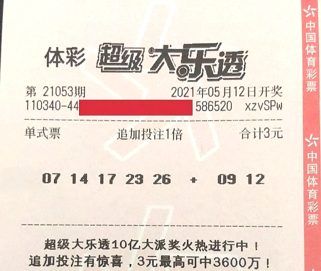 揭秘2025新奧開獎記錄第39期，熱門語言解讀彩票奧秘，揭秘新奧彩票奧秘，第39期開獎記錄與熱門語言解讀彩票世界