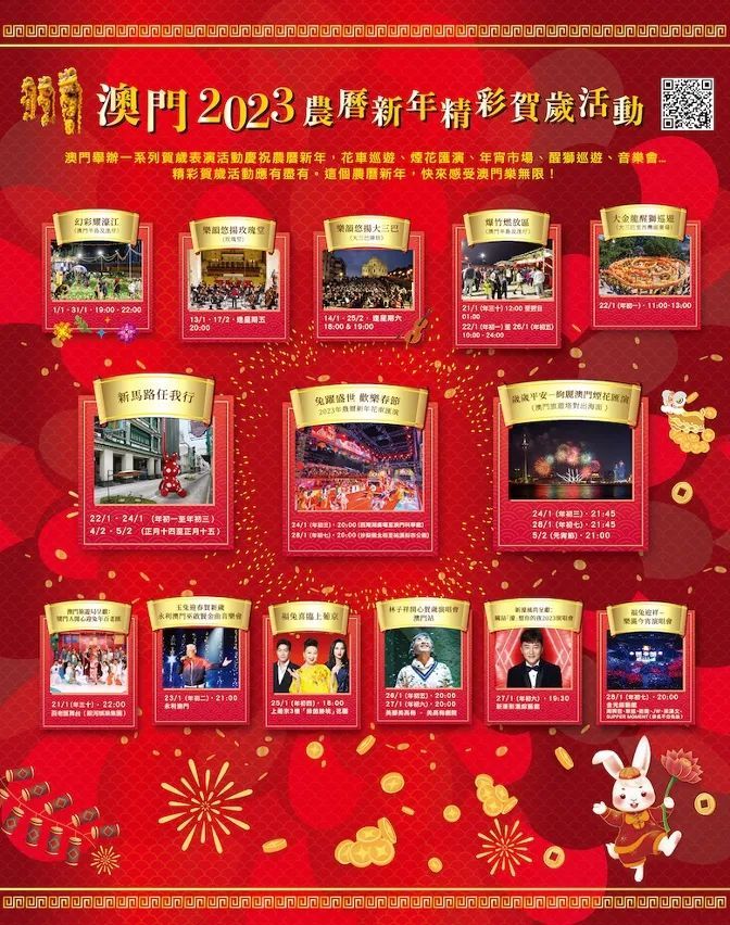 新澳門，探索真實性與正版之路，新澳門，探索真實性與正版之旅