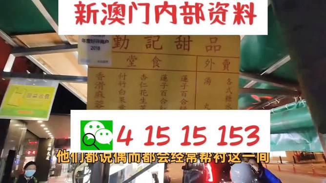 2025新澳門天天開好彩大全正版，展望美好未來，澳門未來展望，新機(jī)遇下的天天好彩之路