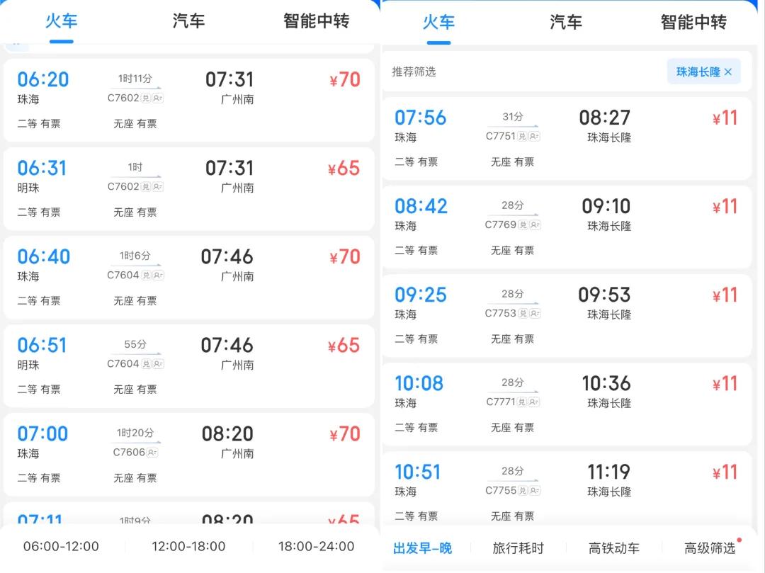 探索未來，2025新澳門正版免費資本車的時代來臨