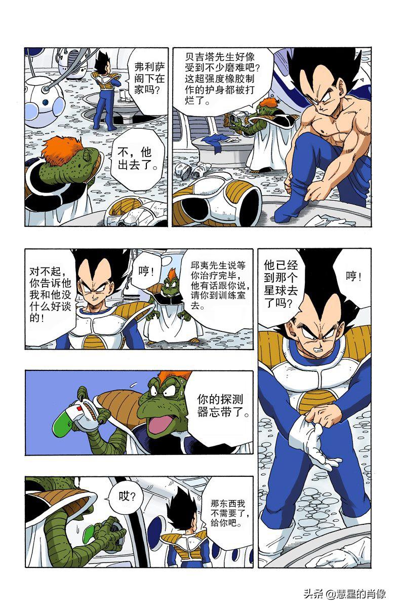 二四六天天彩資料正版更新