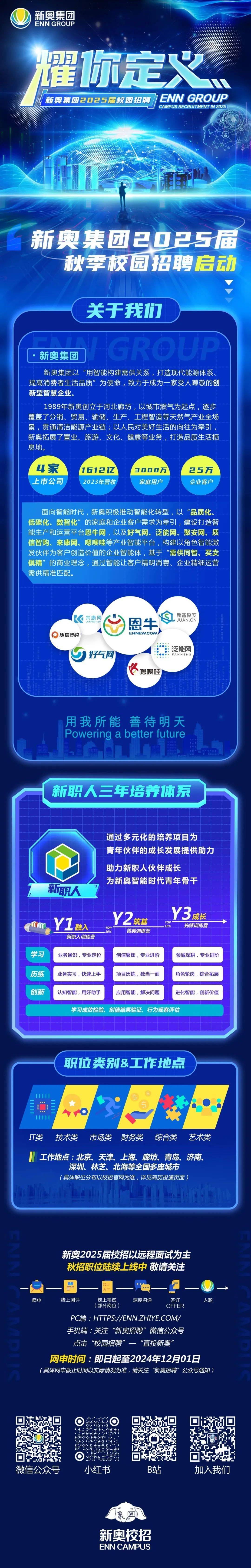 2025新奧正版資料免費(fèi)提供，助力知識共享新時代，助力新時代知識共享，2025新奧正版資料免費(fèi)分享