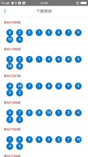 澳門風(fēng)采再現(xiàn)，2025天天開好彩大全揭秘（第53期精彩呈現(xiàn)），澳門風(fēng)采再現(xiàn)，第53期精彩呈現(xiàn)，2025天天開好彩大全揭秘