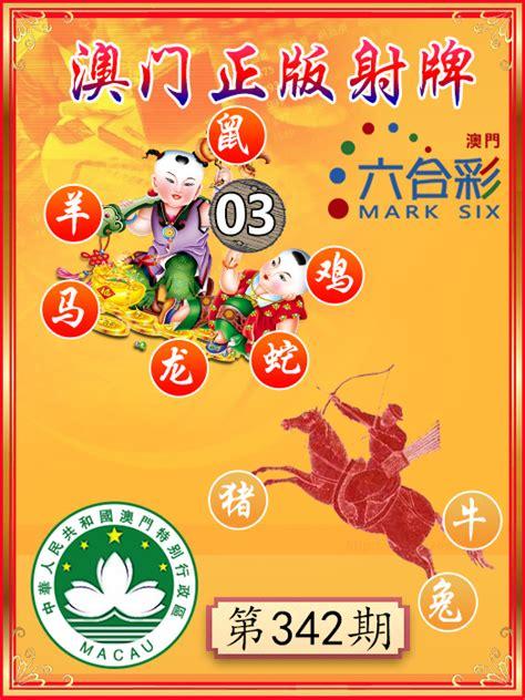 澳門正版精準(zhǔn)免費(fèi)大全，探索博彩世界的奧秘與魅力，澳門正版精準(zhǔn)免費(fèi)大全，揭秘博彩世界的神秘魅力