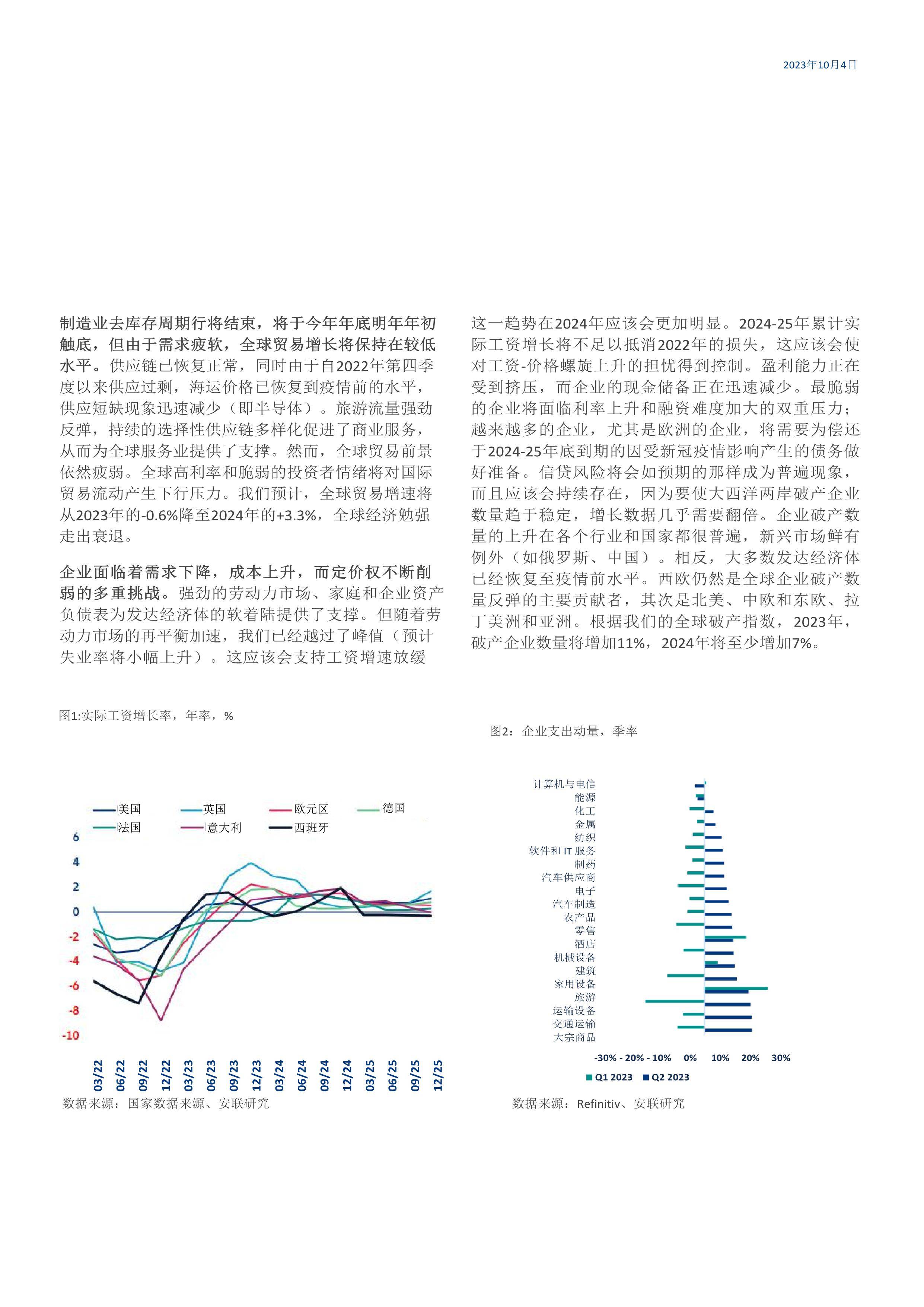2025全年資料免費(fèi)大全，一站式獲取所有你需要的信息，2025全年資料一站式免費(fèi)獲取大全
