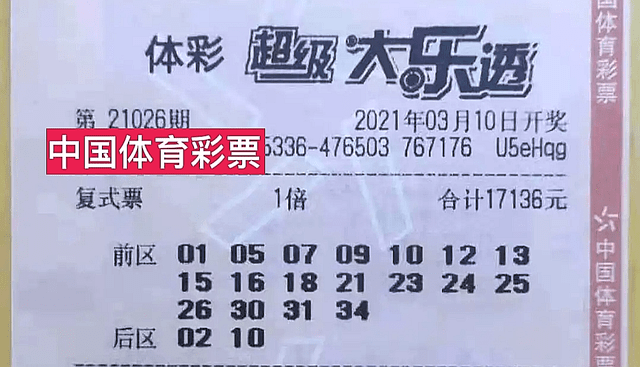 揭秘，2025年新澳門今晚開獎(jiǎng)結(jié)果，揭秘，2023年新澳門今晚開獎(jiǎng)結(jié)果揭曉