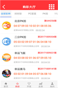 揭秘香港4777777開獎結(jié)果，熱門網(wǎng)絡(luò)語言帶你探秘，揭秘香港4777777開獎結(jié)果，熱門網(wǎng)絡(luò)語言引領(lǐng)探秘之旅