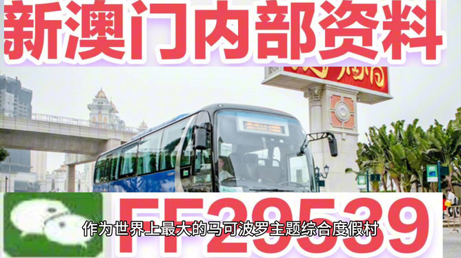 揭秘澳門今晚開獎(jiǎng)結(jié)果，2025年的期待與驚喜，澳門未來開獎(jiǎng)?lì)A(yù)測與驚喜揭曉，2025年展望與期待之夜