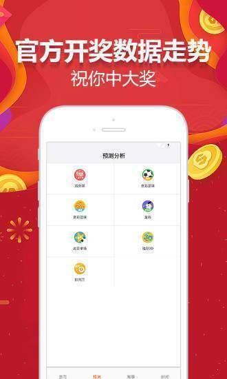 二四六天下彩免費(fèi)資料大傳，一網(wǎng)打盡所有信息，二四六天下彩免費(fèi)資料一網(wǎng)打盡，最新最全信息大傳