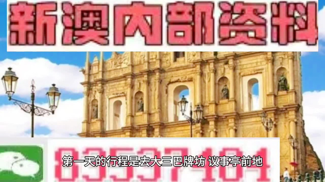 澳門精準資料大全免費資料揭秘與生肖仙班的未解之謎，澳門精準資料揭秘與生肖仙班的秘密探索